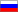 Рус 